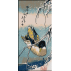 740.Hiroshige. Rata salbatica
