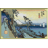 744. Hiroshige - Yui
