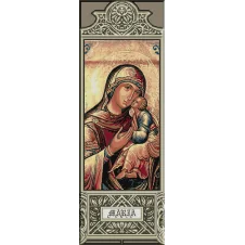 770. Madona cu pruncu