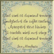 885.A XI a porunca(3)