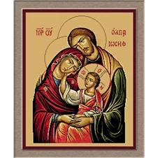 Sfanta familie